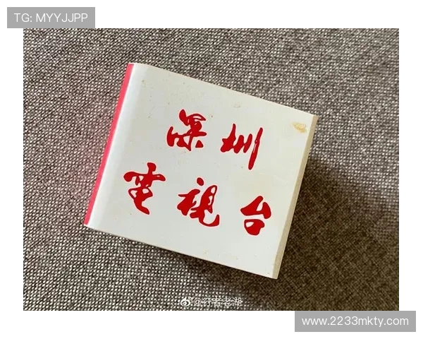 郴州公共都市频道在线直播观看指南